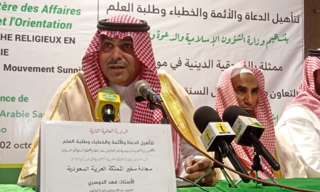 Cérémonie d&rsquo;ouverture de la2éme session scientifique des imams étudiants